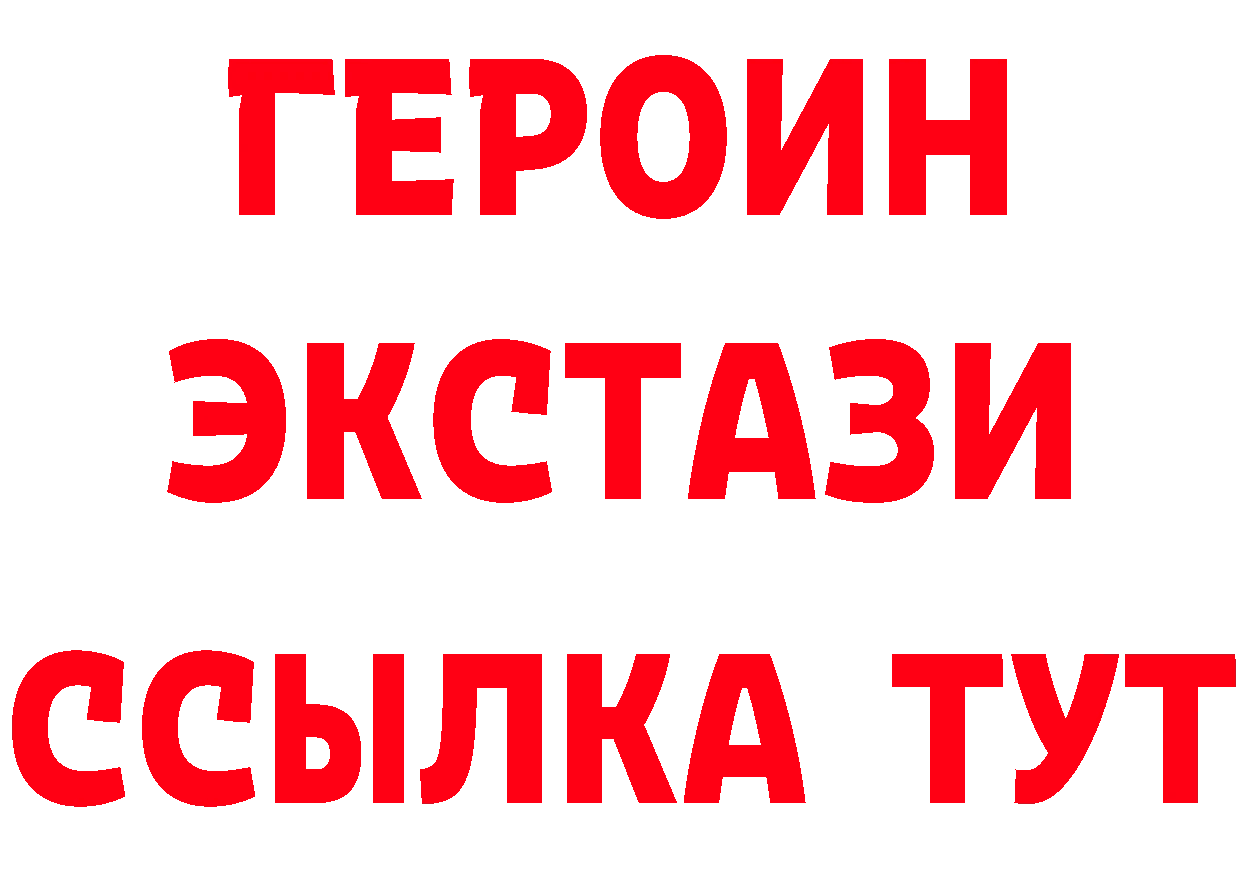 БУТИРАТ бутик ТОР площадка гидра Новый Уренгой