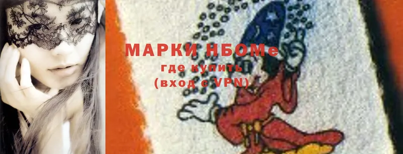 Марки NBOMe 1,8мг Новый Уренгой